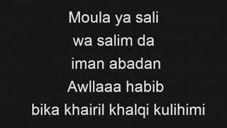 mawlaya salli wa sallim lyrics  Coverd by Aqib Farid  Yes Wakeel [upl. by Anilehs]