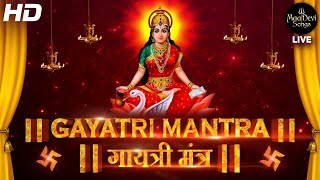 Famous Powerful Gayatri Mantra 108 Times  Om Bhur Bhuva Swaha  गायत्री मंत्र  ओम भूर भुवा स्वाहा [upl. by Elohcim]