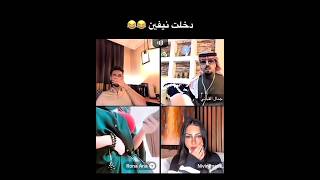 ممدوح انا تورط🤣 share دويتو like ميساء اشتراك لايك مشاهيرnew newsdramaduetdancecute [upl. by Nihs54]