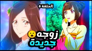 ملخص انمي الاميرة المجنونة Tong Ling Fei الموسم الثالث الحلقة 6 [upl. by Jeanie656]