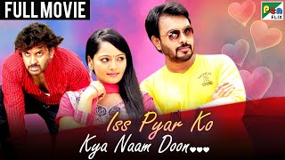 New Released Full Hindi Dubbed Movie 2022  Iss Pyar Ko Kya Naam Doon  Avinash Diwakar Sri Sruthi [upl. by Eadmund]