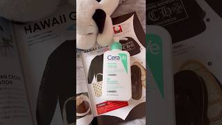 Cerave Foaming Cleanser and Hydrating Cleanser [upl. by Oilejor]