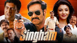 Singham Full Movie 2011 Ajay Devgan  Prakash Raj  Kajal Aggarwal  Singham Movie Facts amp Review [upl. by Eniluap720]