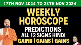 17th Nov 2024  23th Nov 2024 Weekly Horoscope for all 12 Signs  Horoscope Predictions  acastro [upl. by Gaivn]