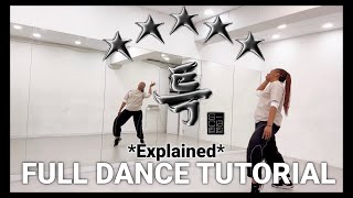 STRAY KIDS “특 SClass”  FULL DANCE TUTORIAL EXPLAINED W COUNTS [upl. by Ahsiekim3]