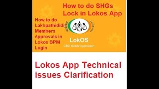 Lokos App Technical Doubts clarificationLOKOS APP SHG MAPPING [upl. by Lothair]