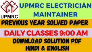 UPMRC electrician maintainer previous year question paper  UP Metro maintainer Electrician Paper [upl. by Yreffej]