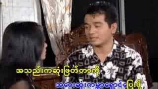 Myanmar Music Gon da dine Nwe da dine [upl. by Stortz499]