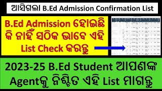 ଆସିଗଲା BEd Admission Confirmation List II ସଠିକ ଭାବେ ଏହି List Check କରନ୍ତୁ [upl. by Margy990]