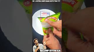 5 Rs Ke Lays Mein Kitne Chips Milege   Lays Cream and Onion [upl. by Adiari]