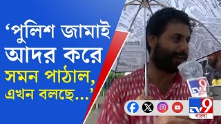 RG Kar Case SFI Protest Rally রাস্তায় SFIDYFI আন্দোলনের স্লোগান বদলে হল ফাইট ফর জাস্টিস [upl. by Eico457]