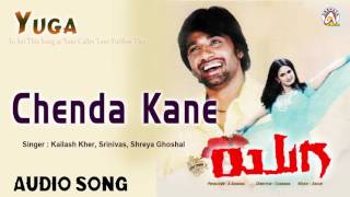 Yuga I Chenda Kane Chenda  Duniya Vijay Kavya Sudha Belavadi I Akshaya Audio [upl. by Araf975]