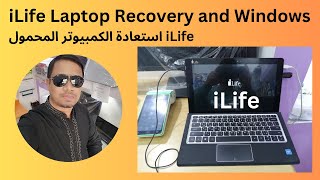 iLife Laptop Recovery and Windows Setup  iLife Laptop boot menu key  setup windows iLife laptop [upl. by Sal]