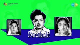 Poothali 1961 Full Songs Jukebox  TK Balachandran Kumari  Malayalam Movie Songs [upl. by Palmore]