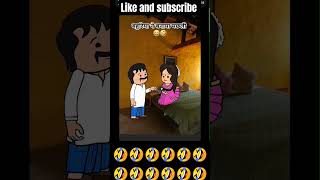 बहू मछली बनाई है comedy tweencraft funny cartoon animation shorts viral [upl. by Waechter]