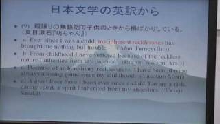 主語の違いから見る英語と日本語 ―『坊ちゃん』の英訳を題材に― [upl. by Aivizt230]