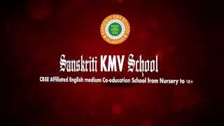 Sanskriti KMV School Trailer [upl. by Leahcimal]