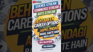 12th Ke Baad Kya KareBest Career Options for Science Commerce amp Arts20242025 Guidequotfutureguide [upl. by Lovich]