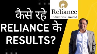 Reliance Q2 2024 Results  Impact on NIFTY [upl. by Riobard65]