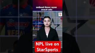 NPL live on Star Sports channel npl nepalcricket nepalpremierleague ipl2024 starsports popular [upl. by Erreip]