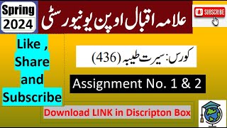 AIOU Code 436 Solved Assignment No1 amp 2 Spring 2024 Subject Seerat –E– Tayyaba Level BABCom [upl. by Poore874]