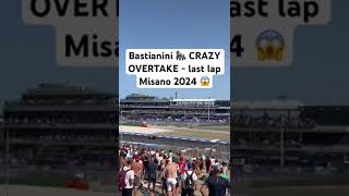 Bastianini insane overtake on Morbidelli during last lap of Misano 2024 misanogp eneabastianini [upl. by Eatnom592]