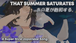 Japanese Song You Should Hear — あの夏が飽和する。 That Summer Saturates  Lyrics English [upl. by Adnawad]