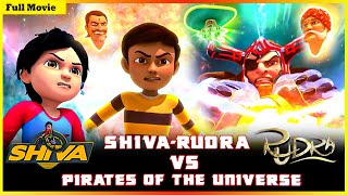 রুদ্র  শিব বনাম মহাবিশ্বের জলদস্যু  Rudra  Shiva Vs Pirates Of The Universe Full Movie [upl. by Narmis]