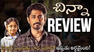 Chinna Movie Telugu Review  Premiere Review  Hit or Flop  Siddharth  Movies4u [upl. by Lienaj508]