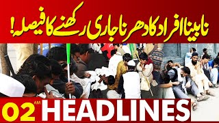 Decision to Continue the SitIn of Blind  Lahore News Headlines 02AM  08 Oct 2024 [upl. by Ezeerb]