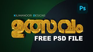 FREE MALAYALAM PSD EFFECTS IN PHOTOSHOP [upl. by Annovy28]