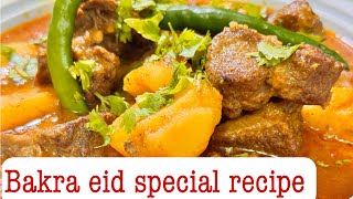 bakra Eid Special recipe 2024  Aloo Gosht recipe in village style  meat recipes in easy way [upl. by Larena]