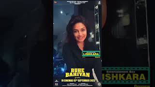 Buhe Bariyan Official Trailer  In Cinemas 15th September  Neeru Bajwa Nirmal Rishi Rubina Bajwa [upl. by Annat]