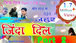 Zinda Dil Part 2  Full Song  Tore Hanth Se De De Ni Zagar  2018 [upl. by Sheree]