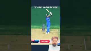 cricket cricketlover viratkohli t20worldcup kis kis ko ye match yaad hai comment box me btao [upl. by Felix]