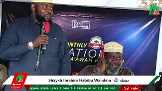 Shaykh Ibrahim Habibu Wandera حفظه الله  Topic  Amakulu ga Shahada ebbiri [upl. by Selrhc597]