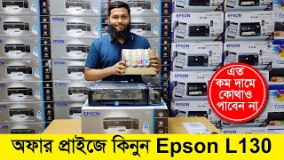 Epson L130 ফিলিপাইন🔥 Review amp Unboxing গ্লোবাল ভার্সন CorporateTechBD [upl. by Issak]