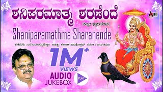 Shani Paramathma Sharanende  Kannada Devotional Jukebox  SPBalasubrahmanyam  Kannada [upl. by Robinia]