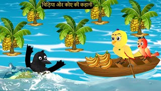 नया कार्टून  Spring Season Kahani  Tuni Chidiya wala Cartoon  Cartoon  Chichu TV [upl. by Nazar111]