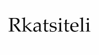 How to Pronounce Rkatsiteli [upl. by Brianna]