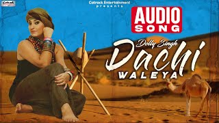 Dachi Waleya  Dolly Singh  Audio Song  Superhit Punjabi Song [upl. by Pauletta]