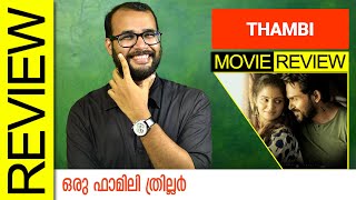 Thambi Tamil Movie Review by Sudhish Payyanur  MonsoonMedia [upl. by Tteraj]