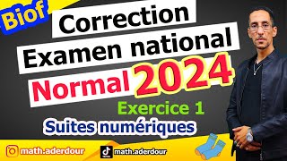 Correction  Examen national 2024  Suites numériques [upl. by Esela]