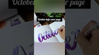 October bujo cover page bujocoverpage bujosetup archerandolive bujoideas [upl. by Nnayrrehs]