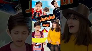 Jaadui cap 🧢 😂aur bhai behan  Jaanvi Patel shorts [upl. by Mallon151]