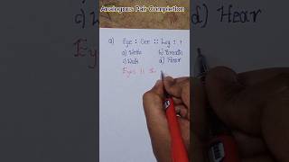 Analogous Pair Completion  Analogy type1  analogy  short  SSC  Bank  DSC  TET  comp exams [upl. by Collen47]