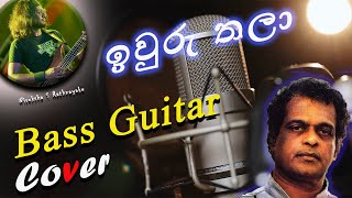 Iwuru Thala   ඉවුරු තලා  Song  Bass Cover [upl. by Sivek]