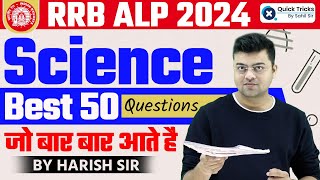 RRB ALP 202324  RRB ALP Science  Top 50 Questions of RRB ALP Science by Harish Tiwari Sir [upl. by Gladis]