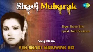 Yeh Shadi Mubarak Ho  Ghazal Song  Shamim Bano [upl. by Isle]