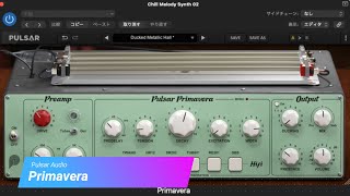 Primavera  Pulsar Audio  Demo [upl. by Jacinthe378]